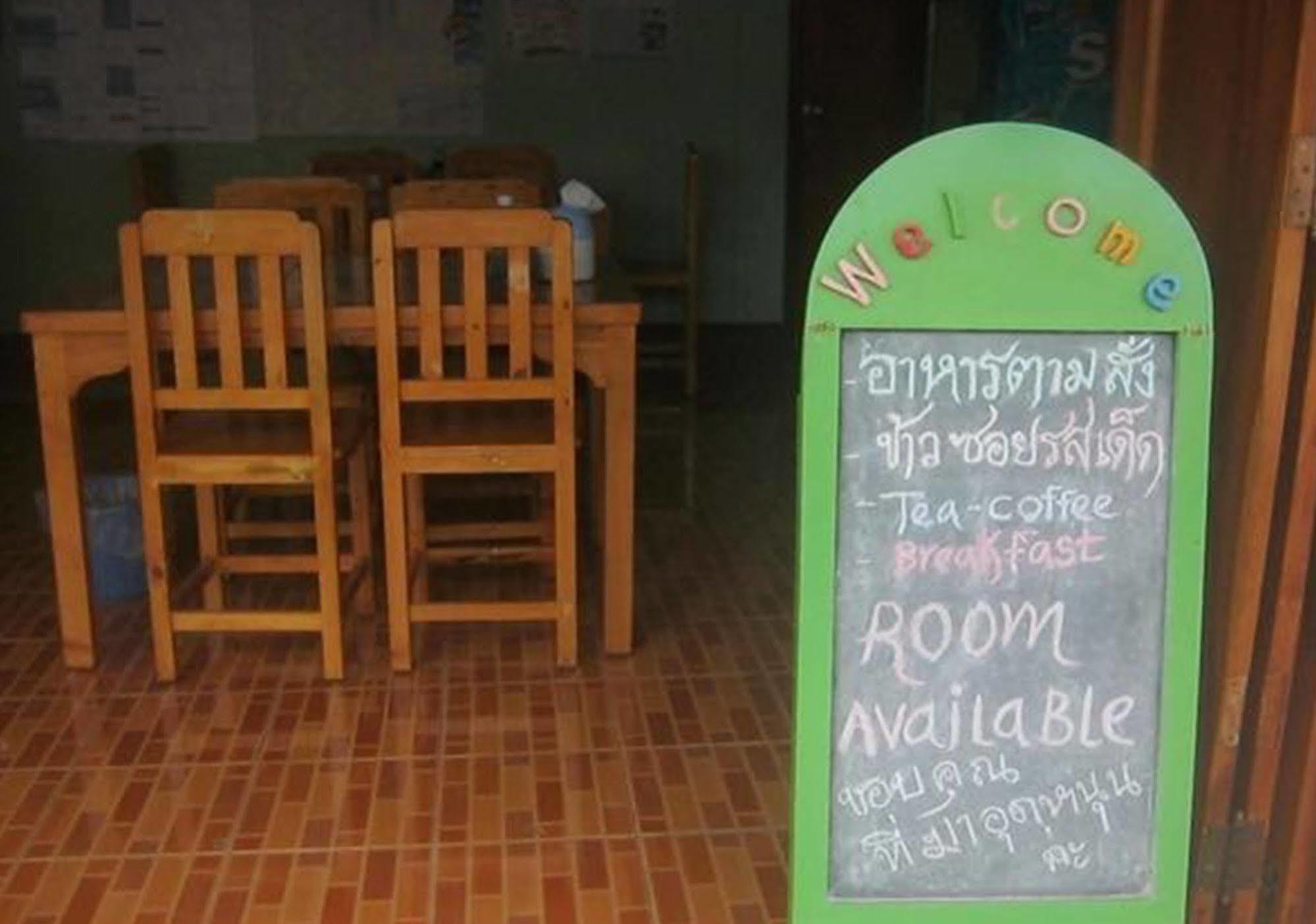 Sarm Mork Guest House Mae Hong Son Exteriör bild